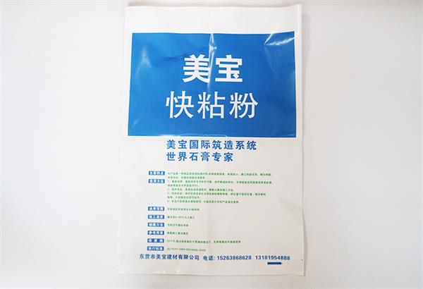 想要濟(jì)南訂做食品包裝袋合格您需要這么做！