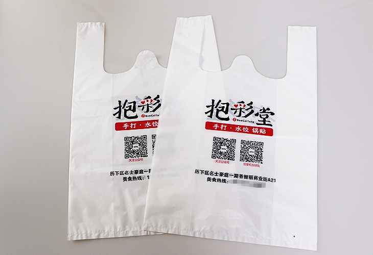 塑料包裝袋日常使用要注意什么？